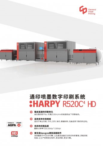 Harpy-R520C4-HD 1