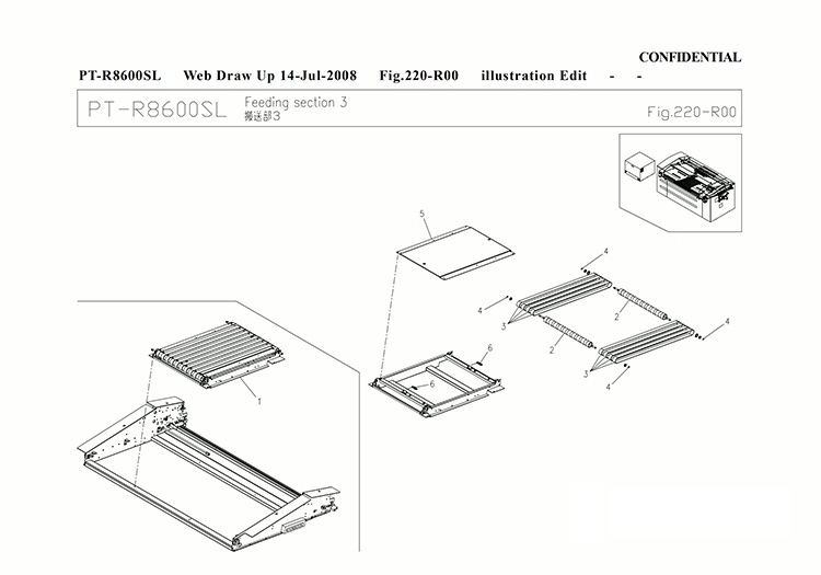 SCREEN 8600 CTP 皮帶新品 4